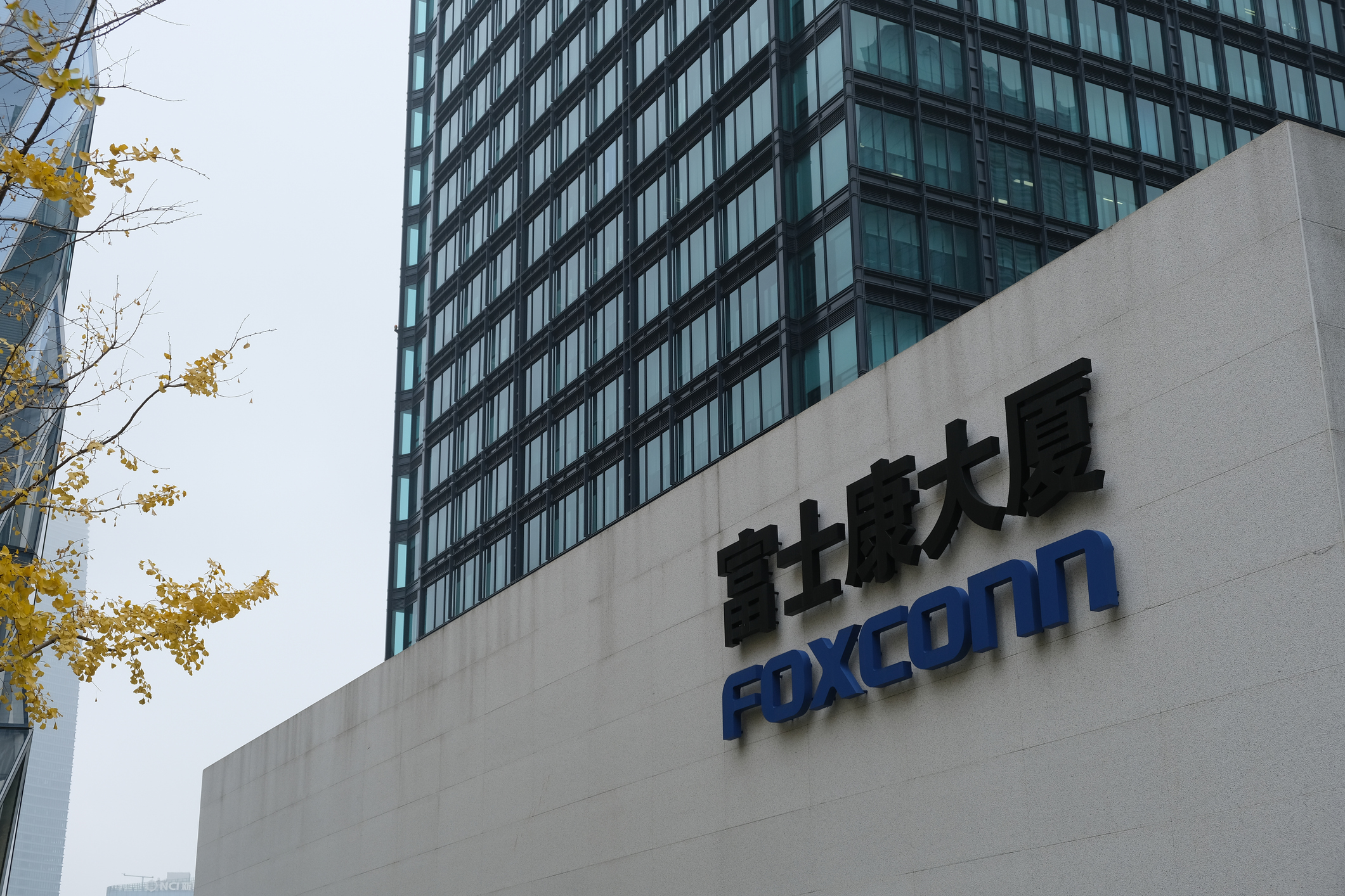 Foxconn